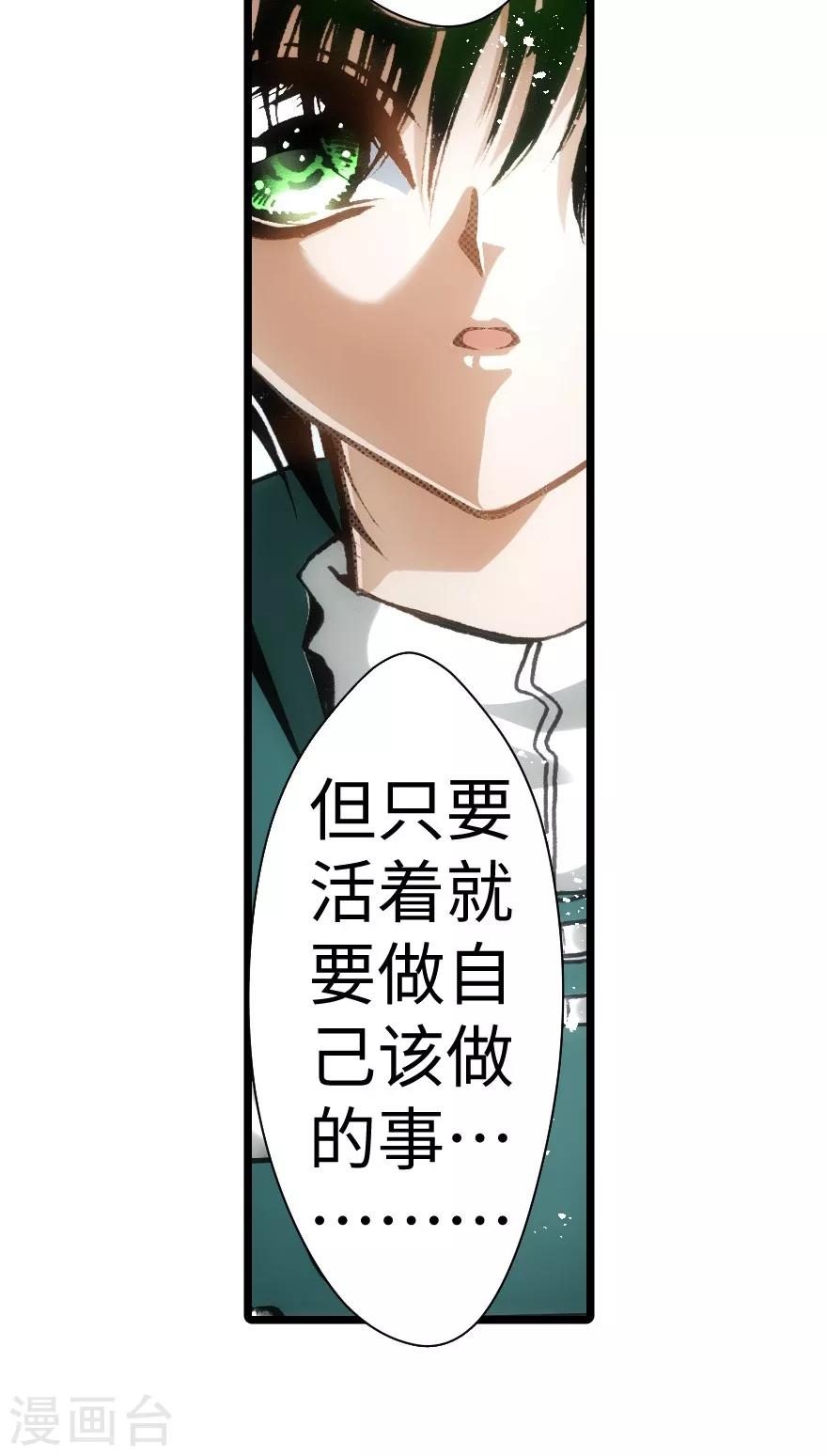 第42话-第43话