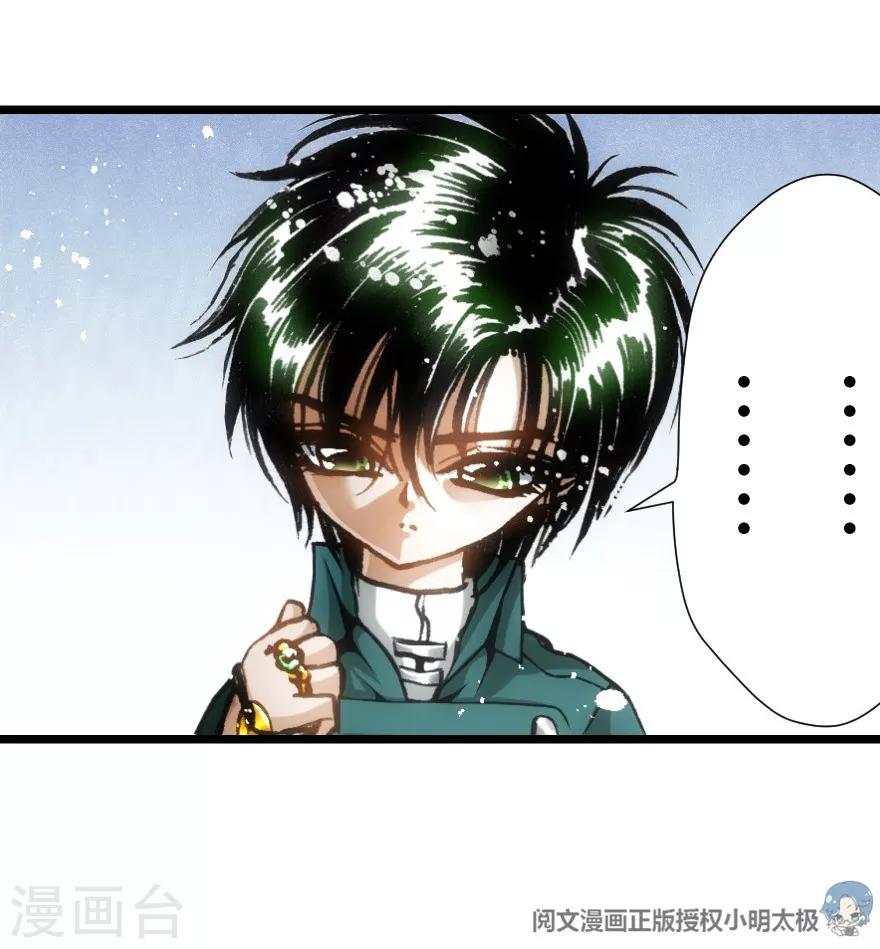 第42话-第43话