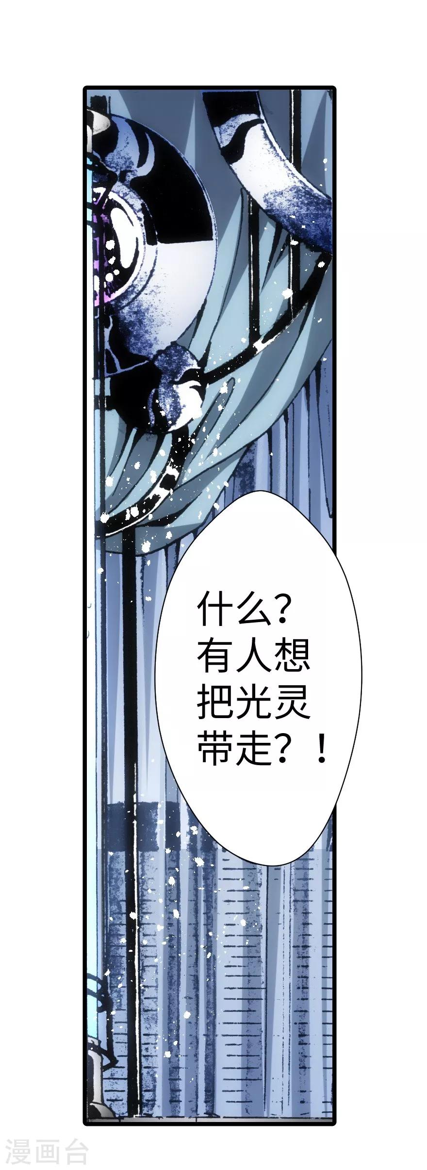 第42话-第43话