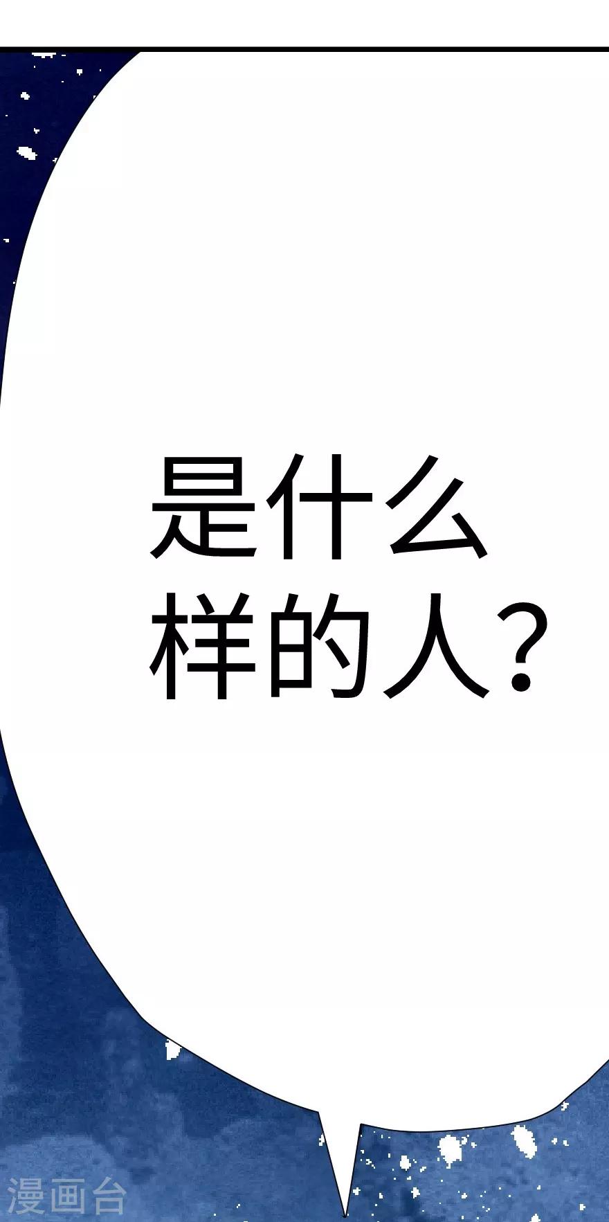 第42话-第43话