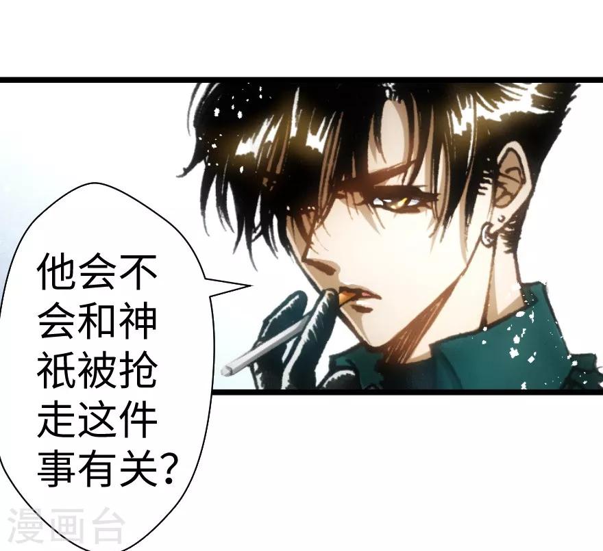 第42话-第43话
