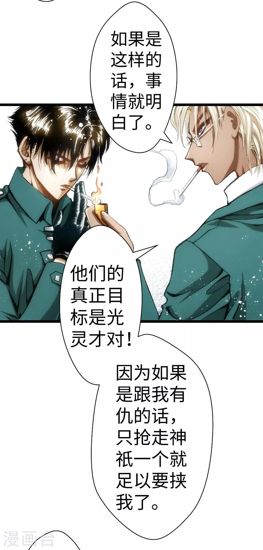 第42话-第43话