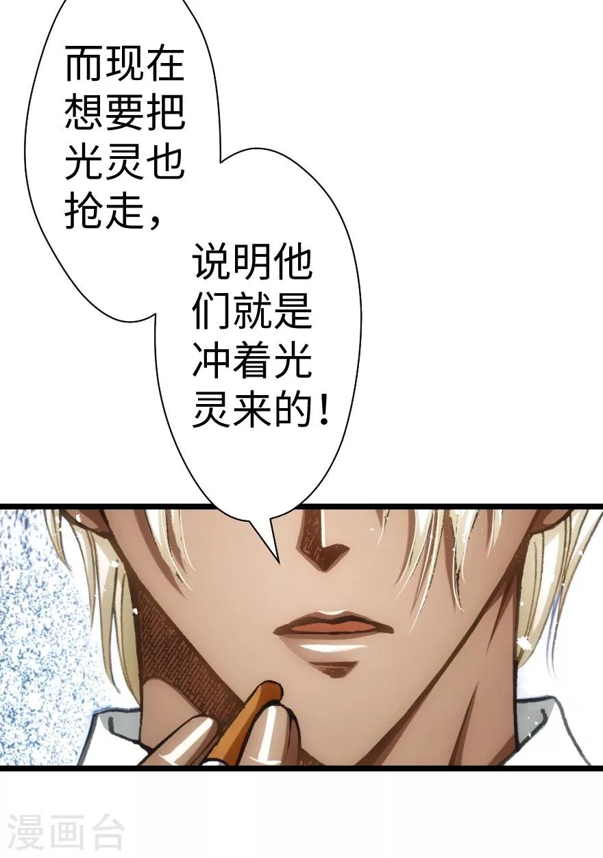 第42话-第43话