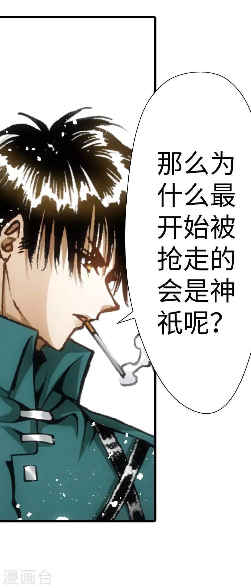 第42话-第43话