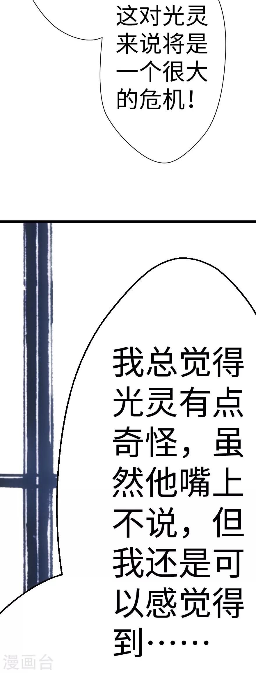 第42话-第43话