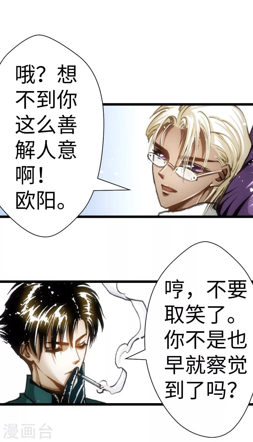 第42话-第43话