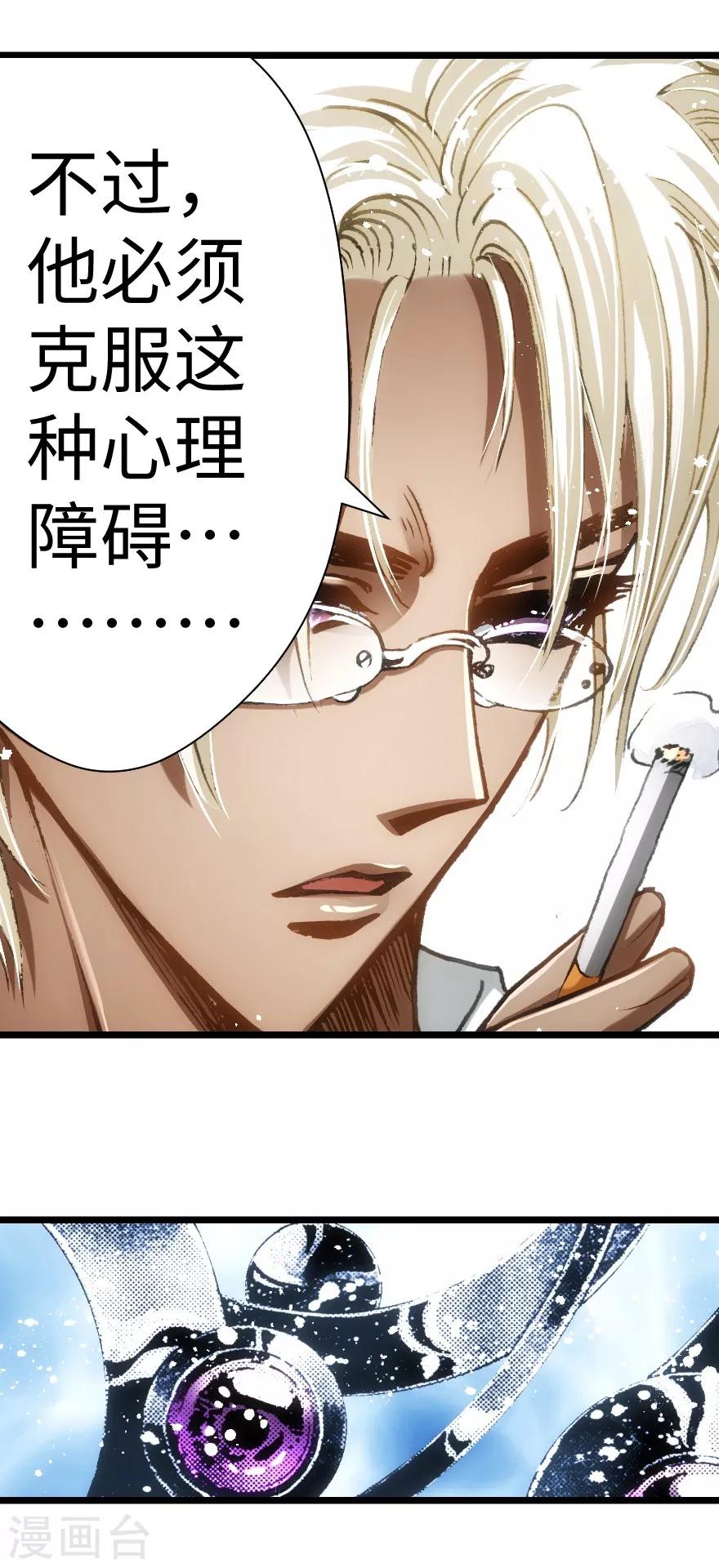 第42话-第43话