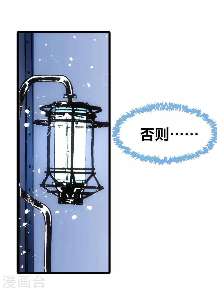 第42话-第43话