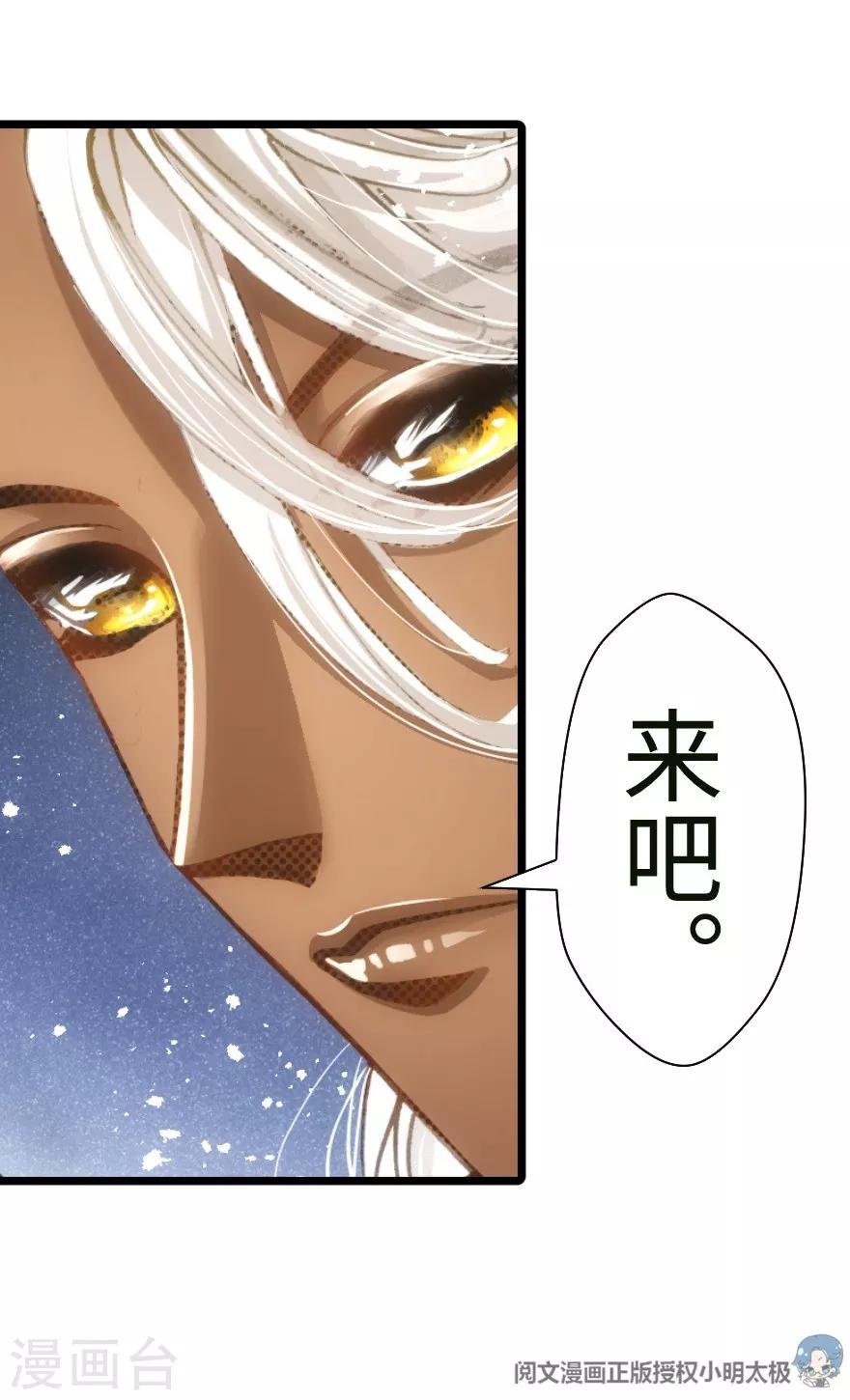 第42话-第43话