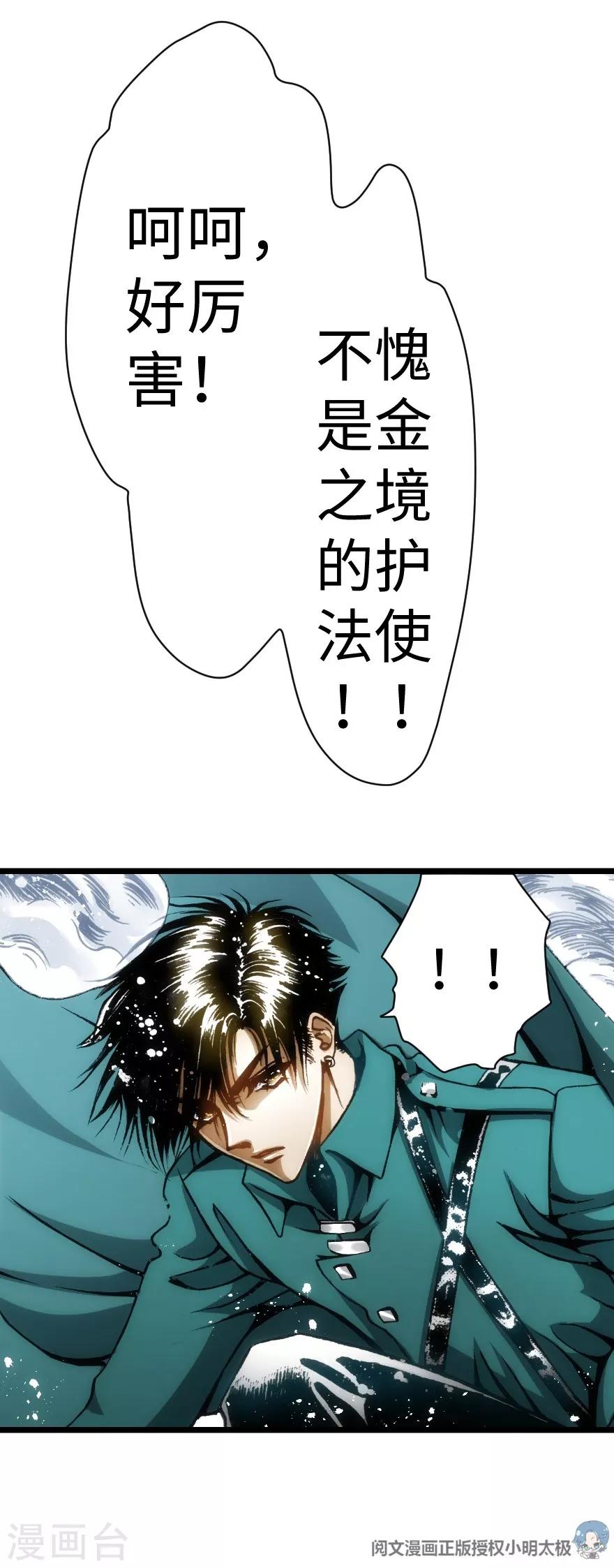 第44话-第45话