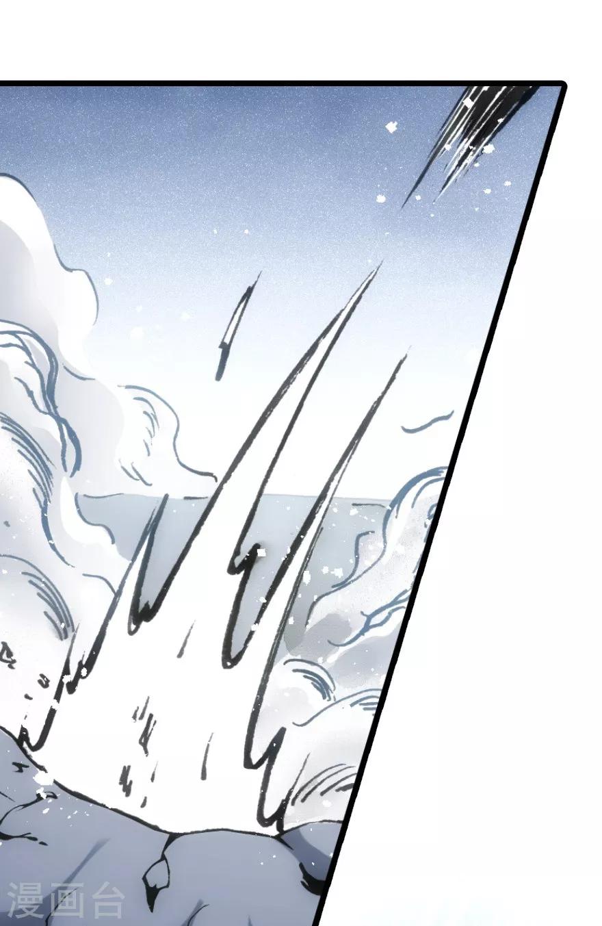 第44话-第45话