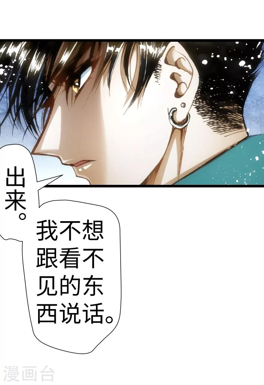 第44话-第45话