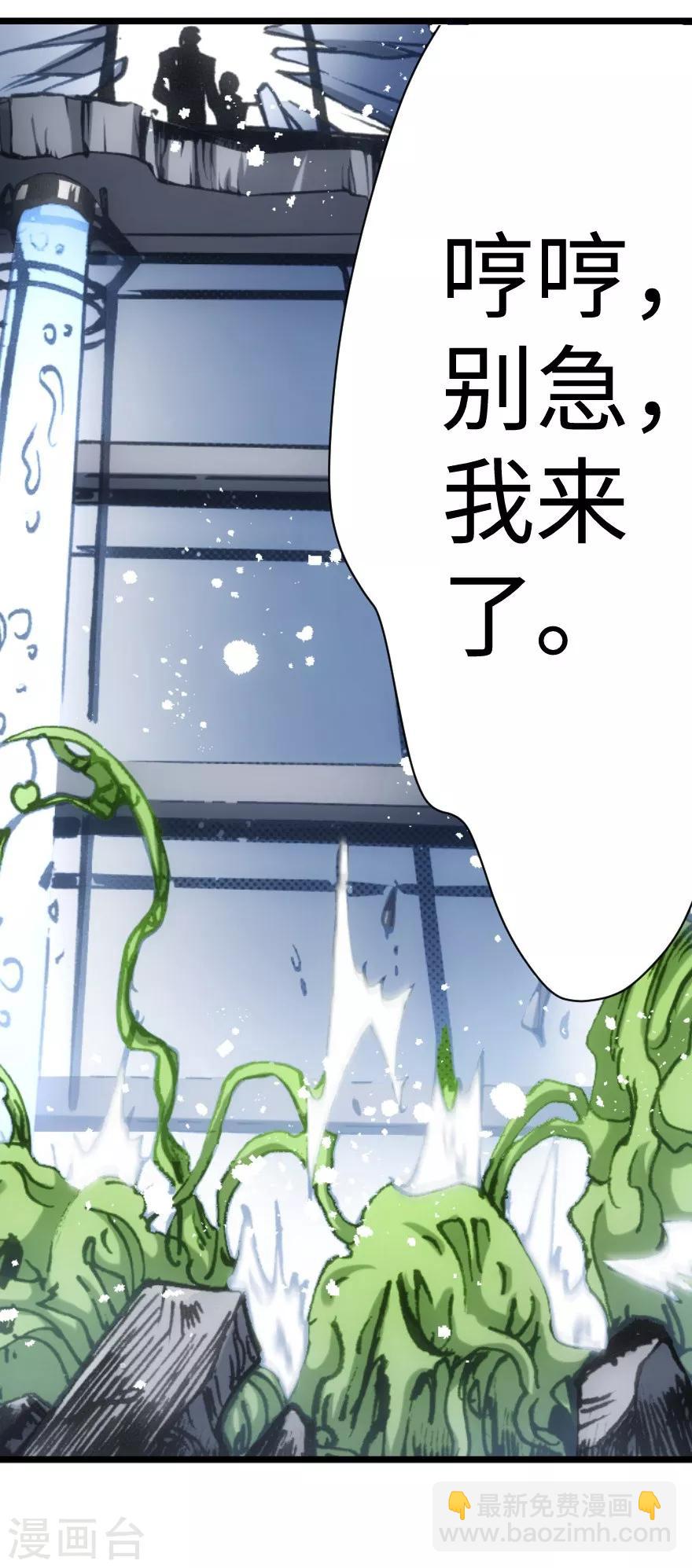 第44话-第45话