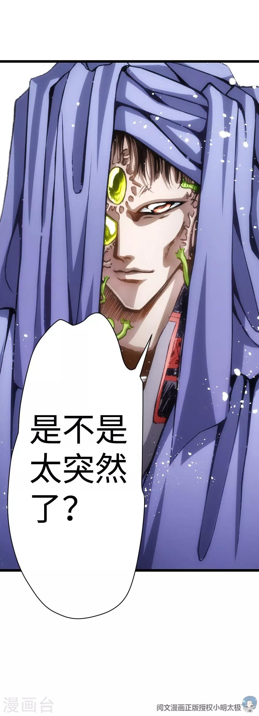 第44话-第45话