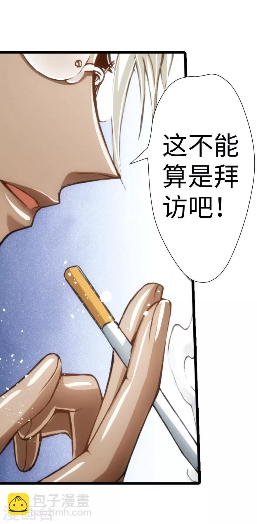 第44话-第45话