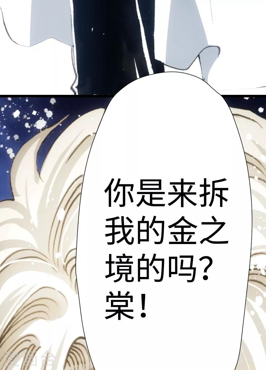 第44话-第45话