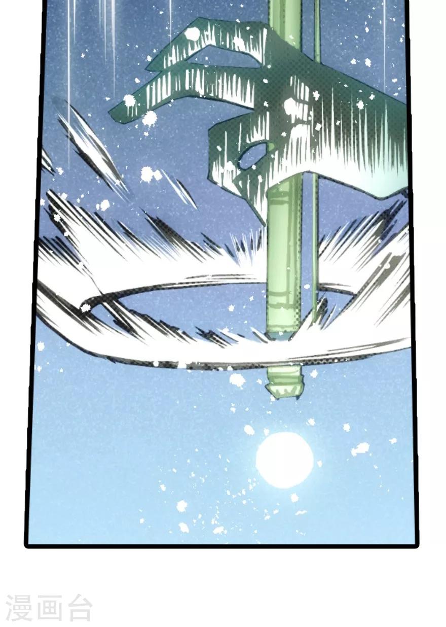 第44话-第45话