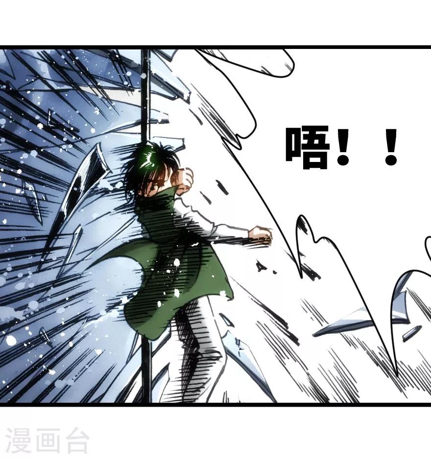 第44话-第45话