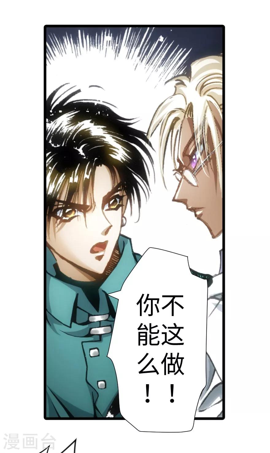 第46话-第47话