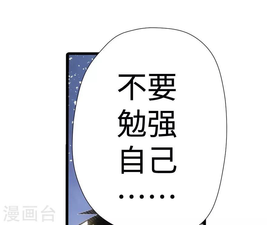第46话-第47话