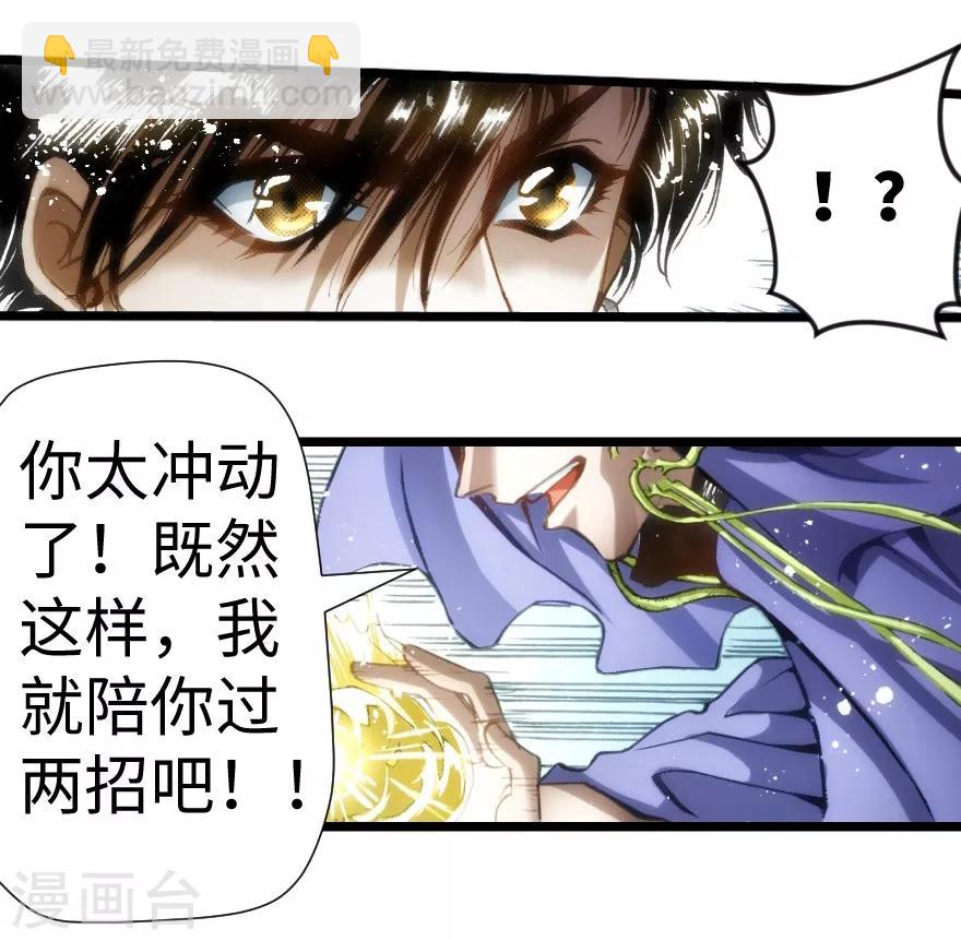 第46话-第47话