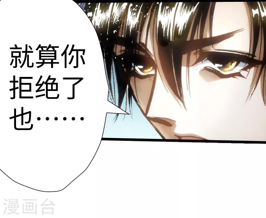 第46话-第47话