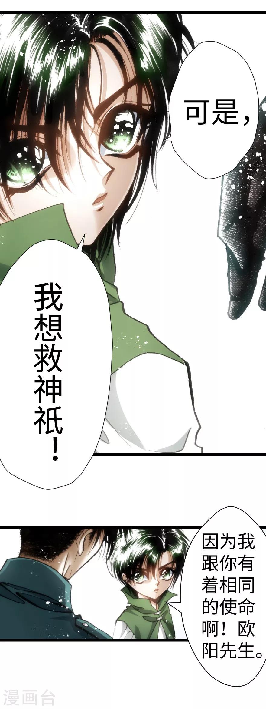 第46话-第47话