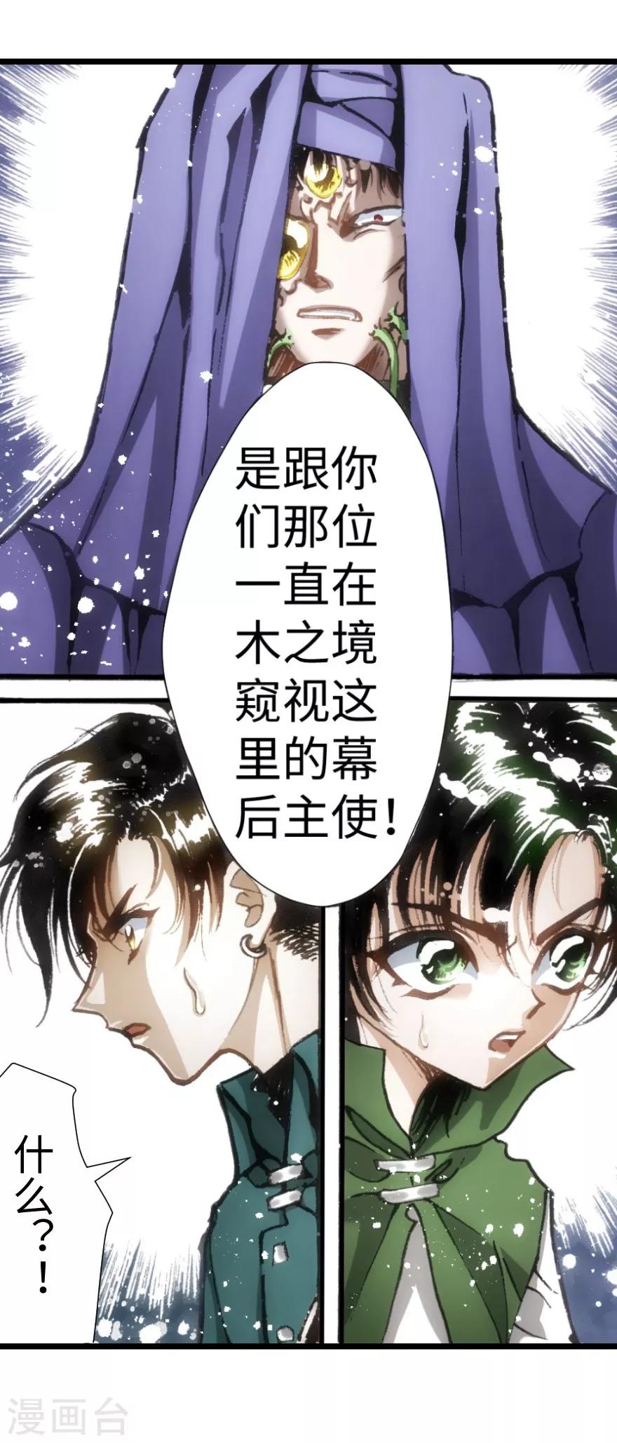 第48话-第49话