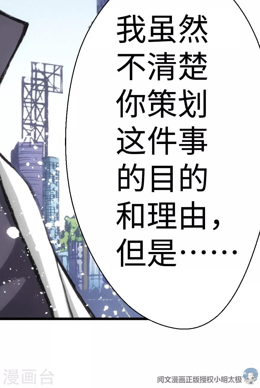 第48话-第49话