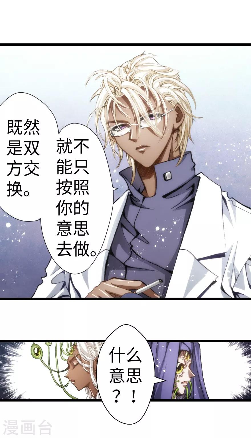 第48话-第49话