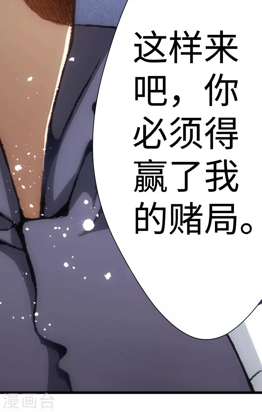 第48话-第49话