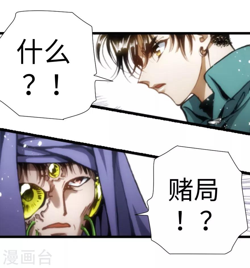 第48话-第49话