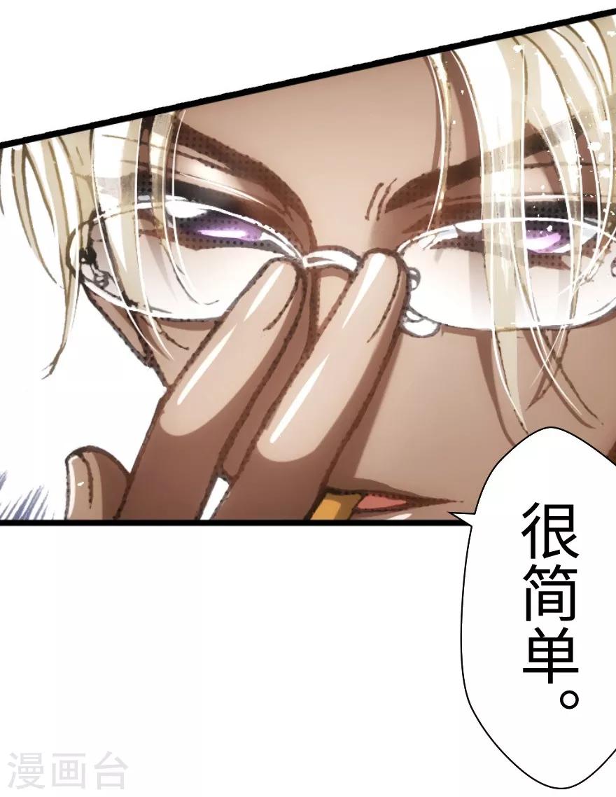 第48话-第49话