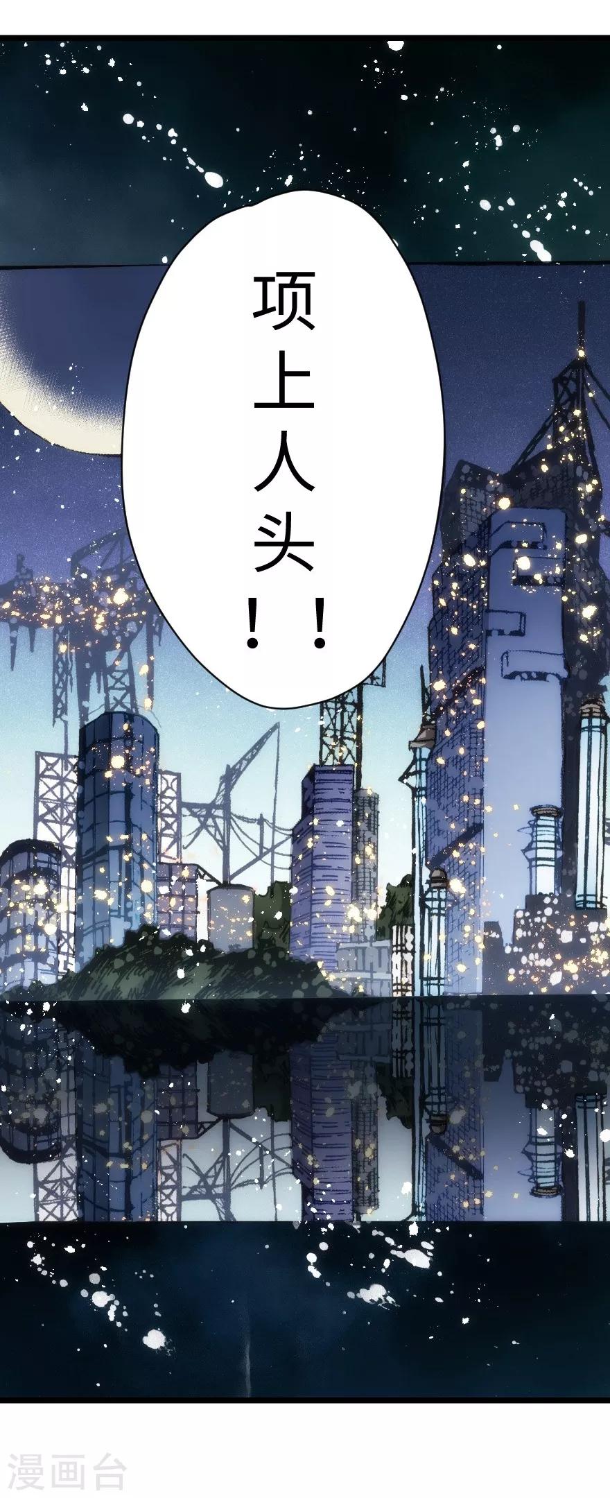 第48话-第49话