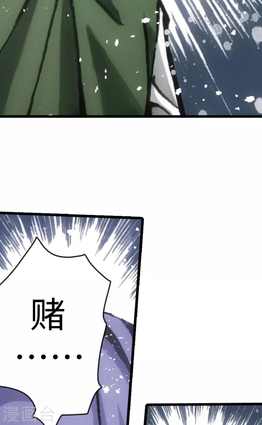 第48话-第49话
