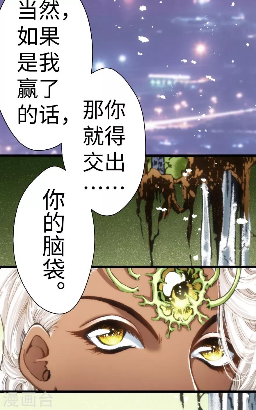 第48话-第49话
