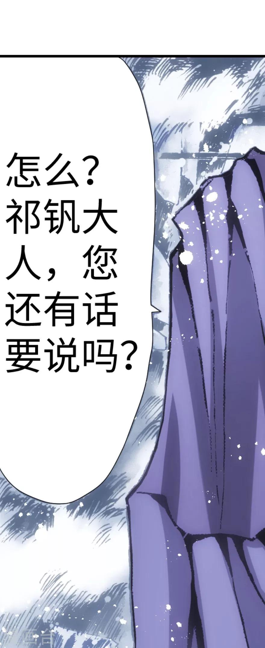第48话-第49话