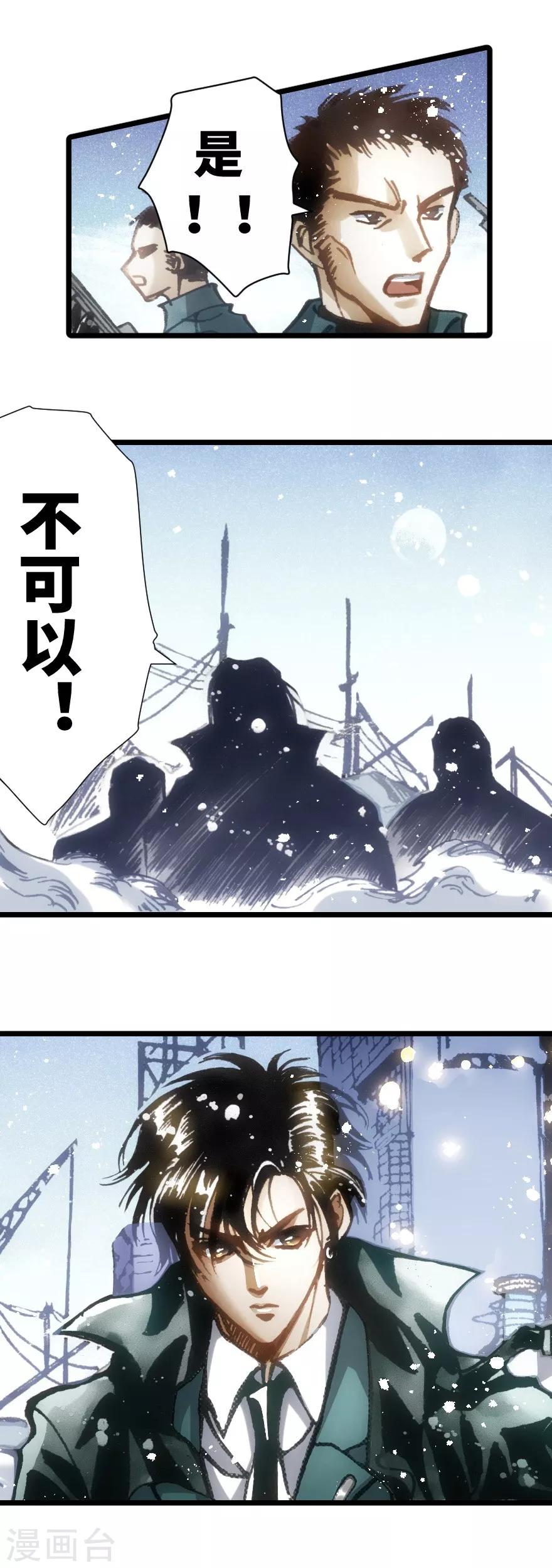 第50话-第51话
