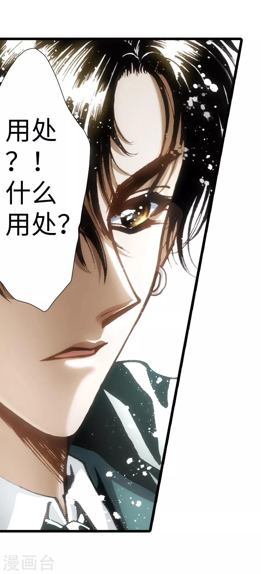 第50话-第51话