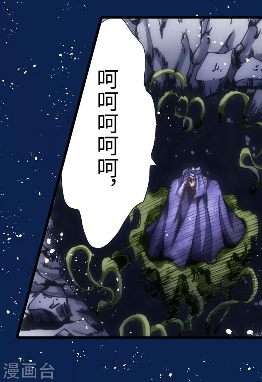 第50话-第51话