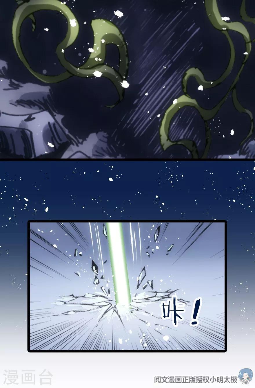 第50话-第51话
