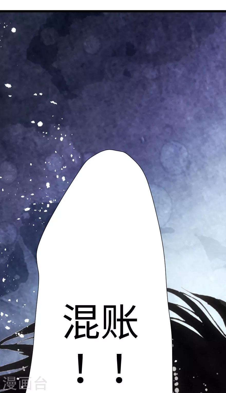 第50话-第51话