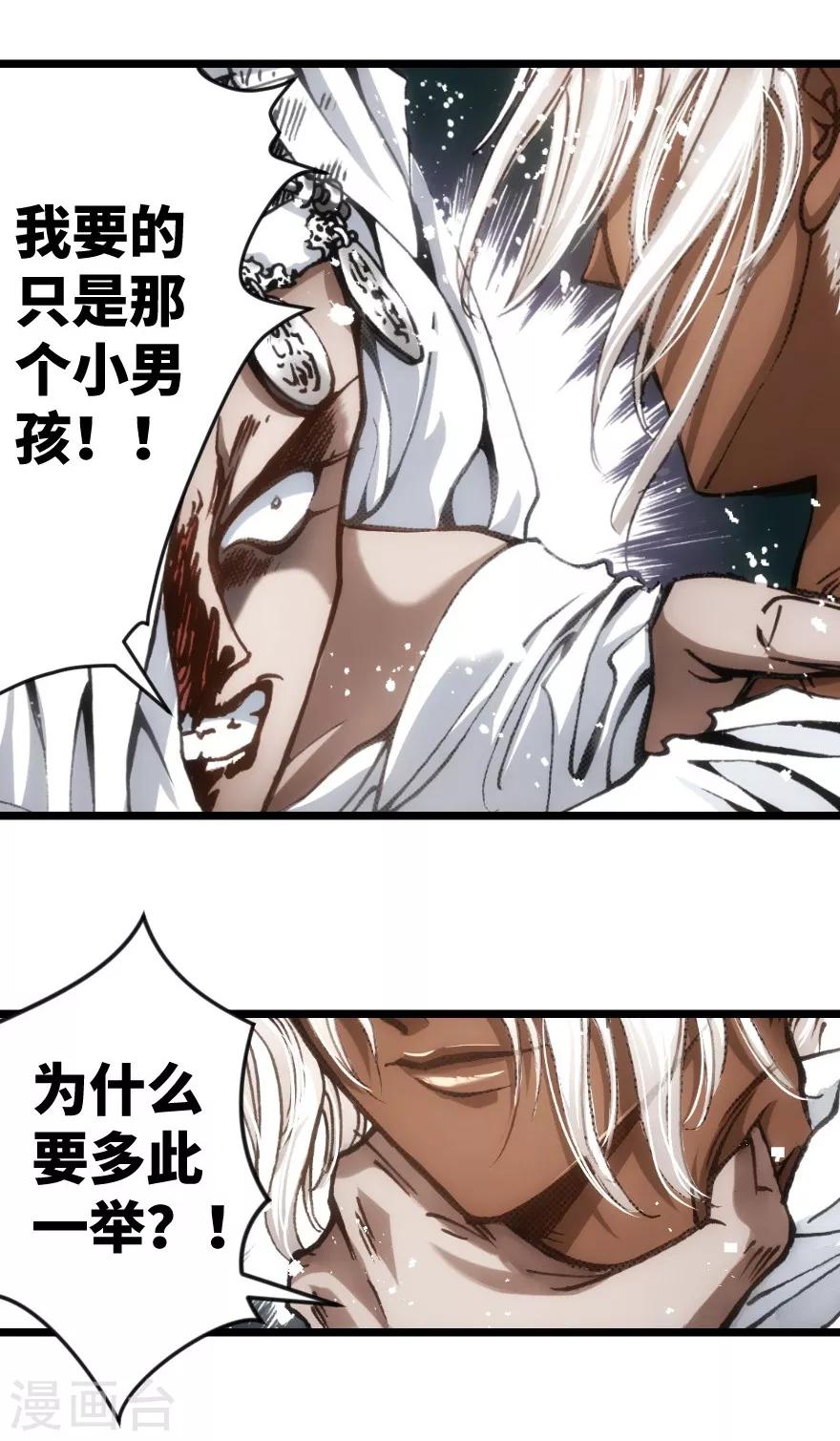 第52话-第53话