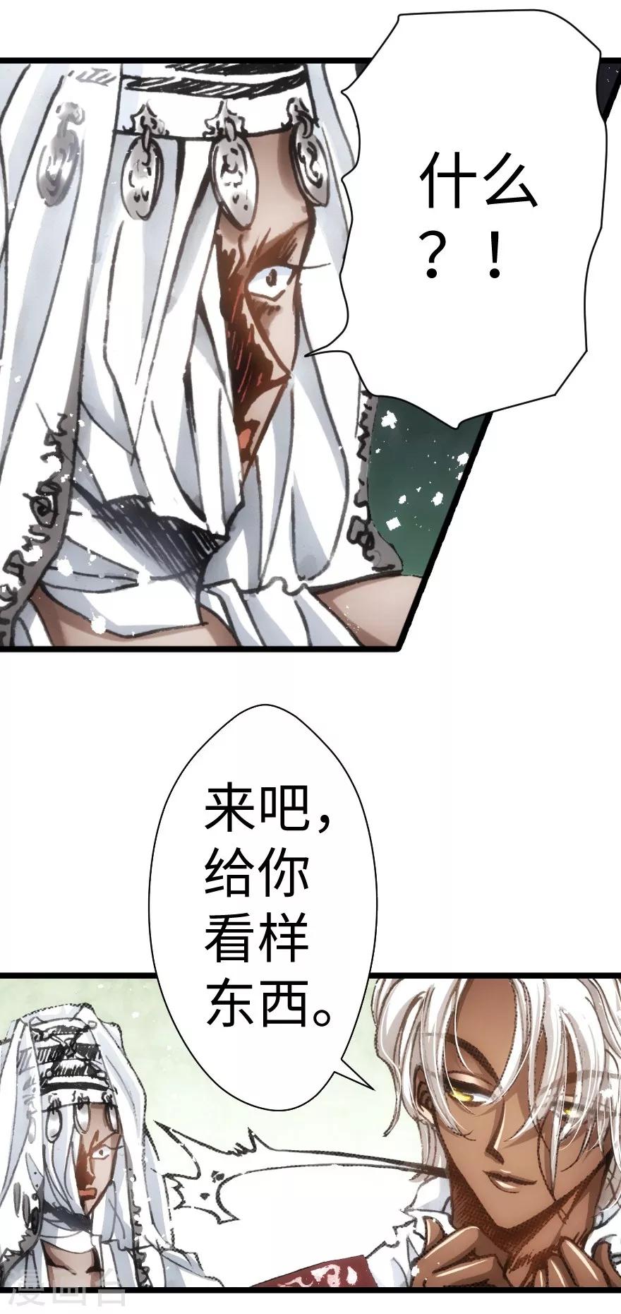 第52话-第53话