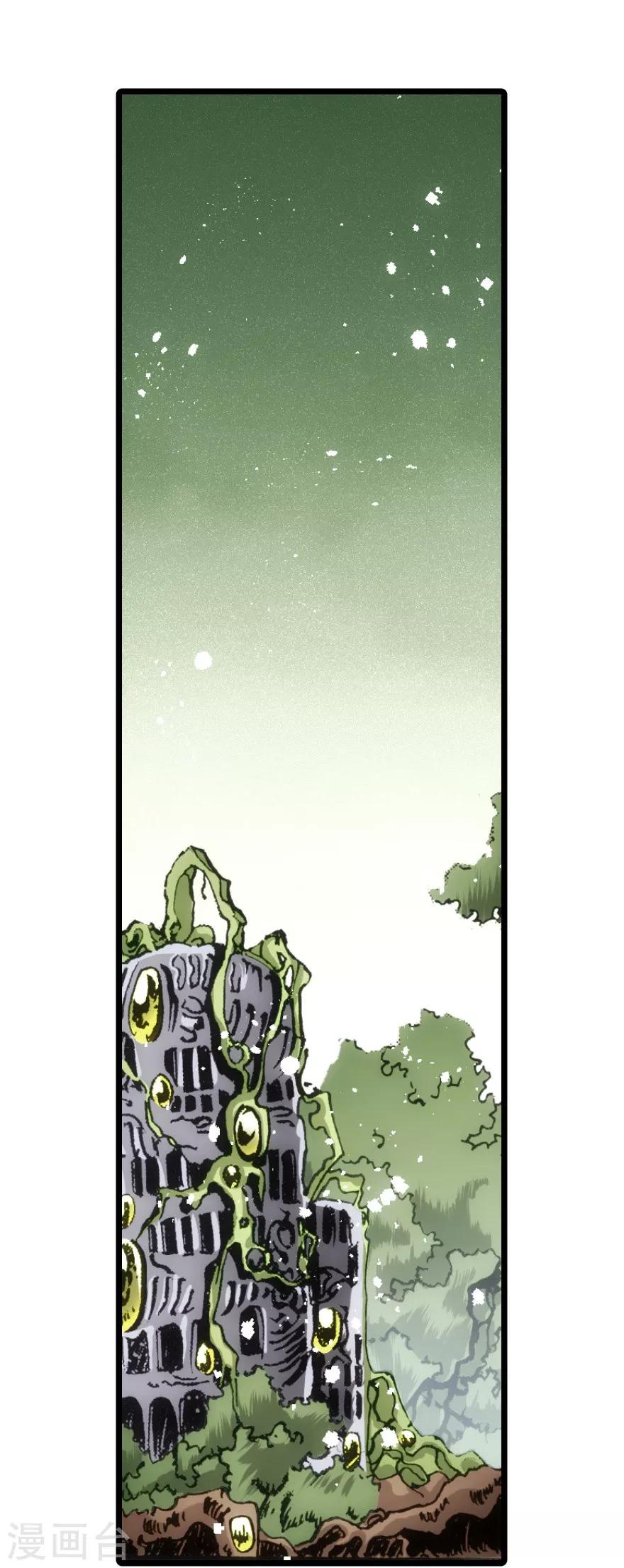 第52话-第53话