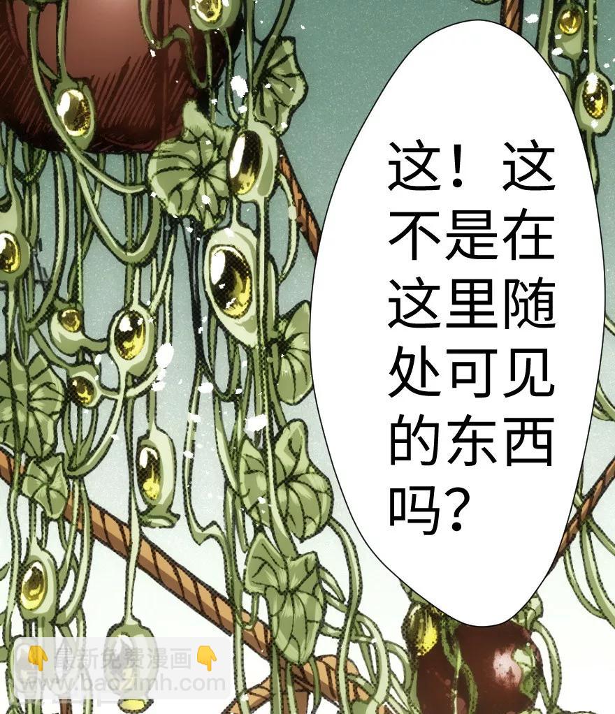 第52话-第53话