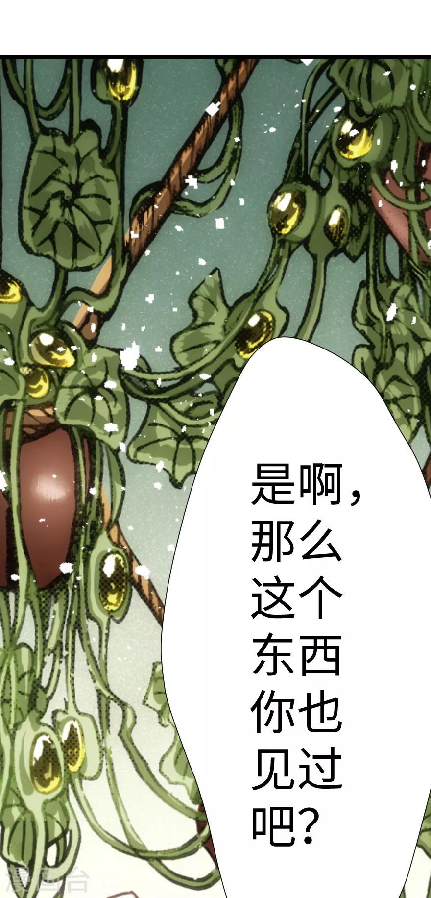 第52话-第53话