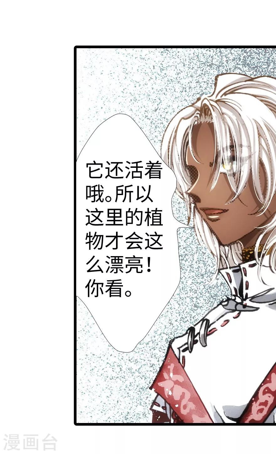 第52话-第53话