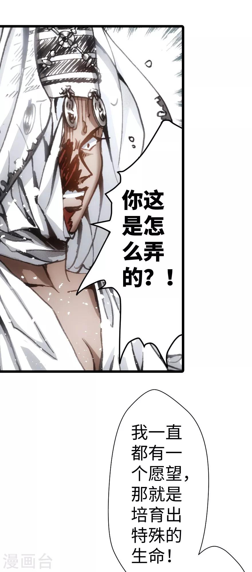 第52话-第53话