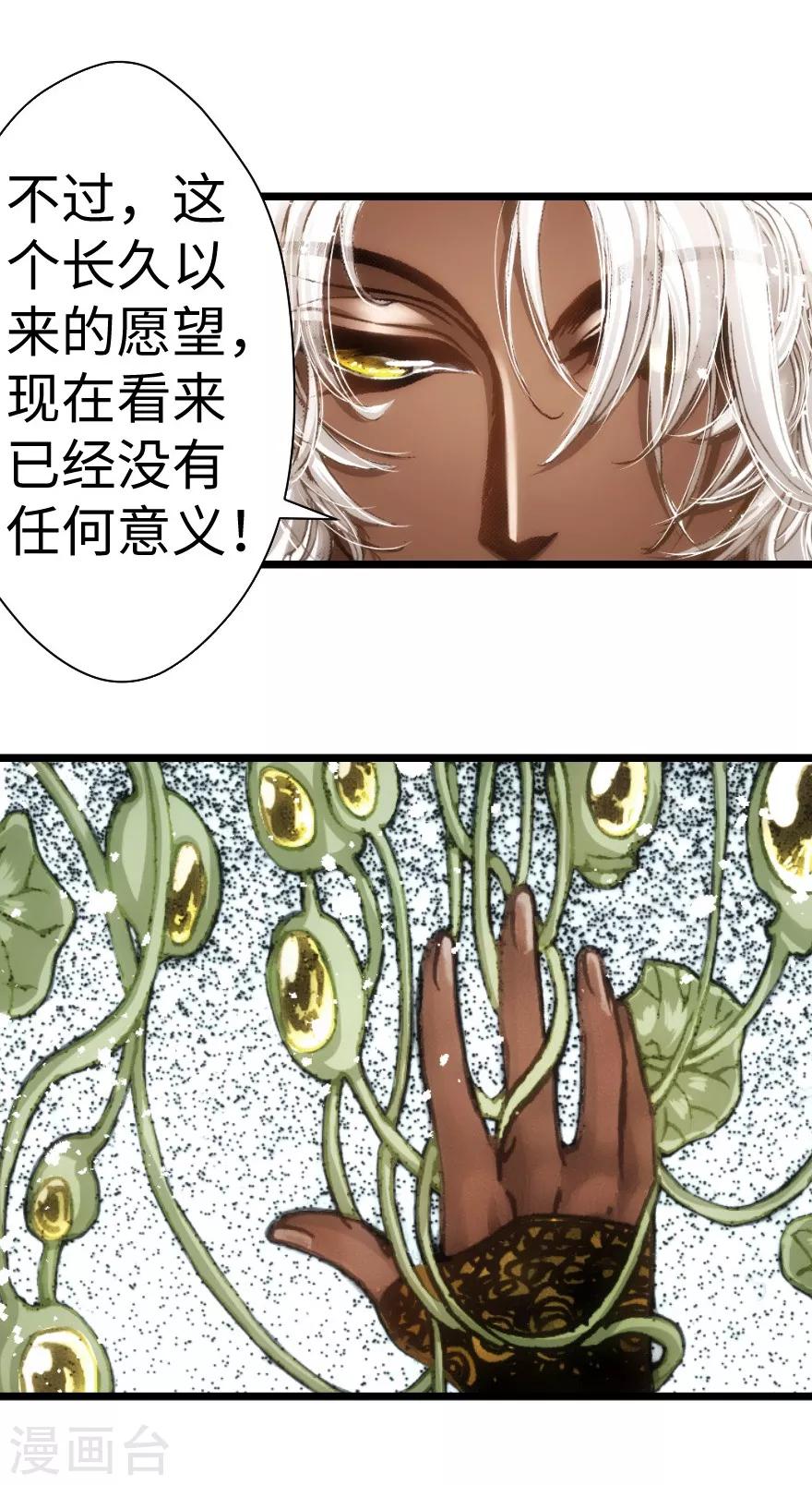 第52话-第53话